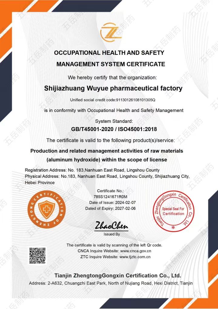 OCCUPATIONAL HEALTH AND SAFETY MANAGEMNT SYSTEM CERTIFICATE